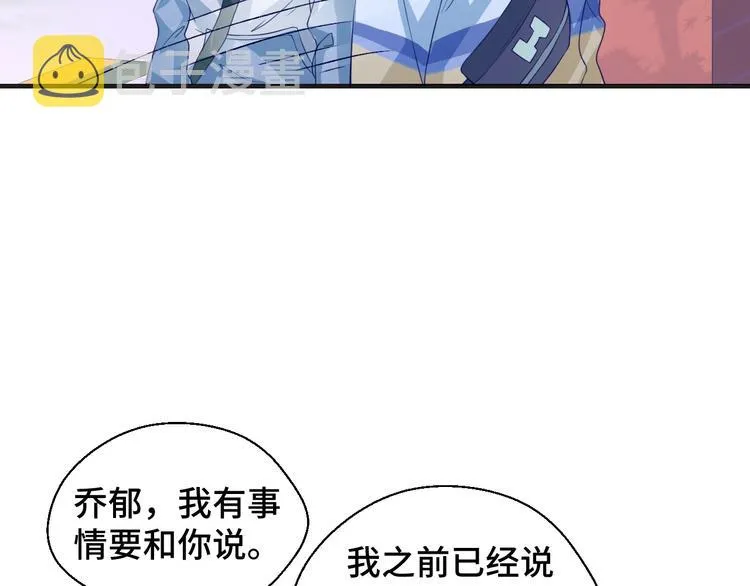 第24话 真好吃7