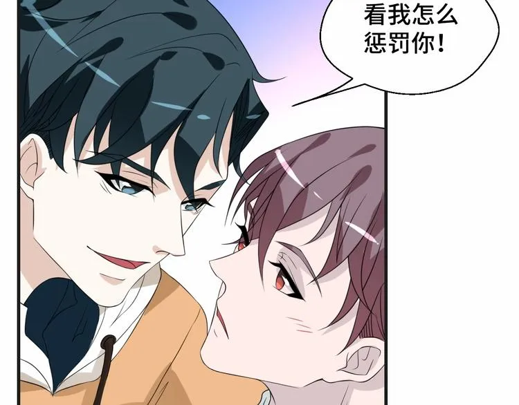第17话 你变坏了！67