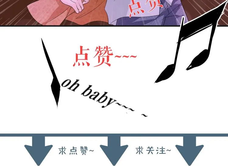 第15话 我的一切都给你93