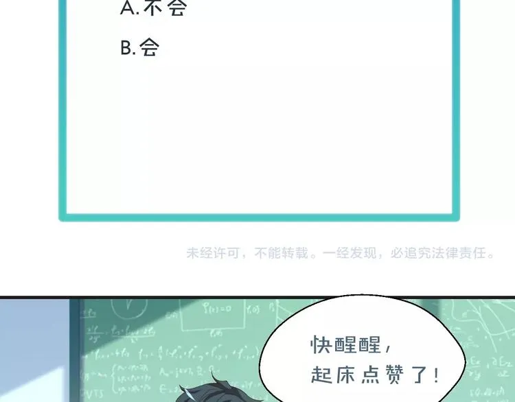 第27话 在一起86
