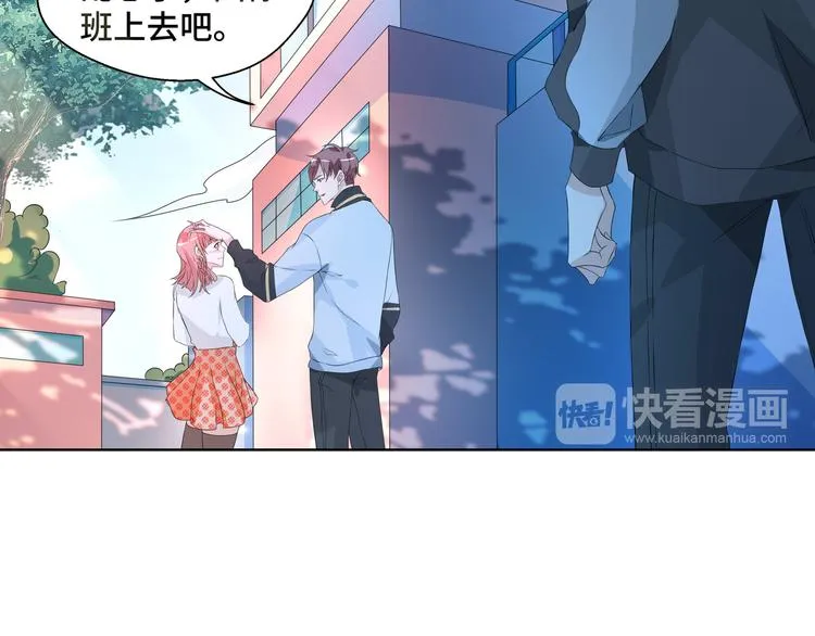 第6话 这种感觉就是喜欢吗？32