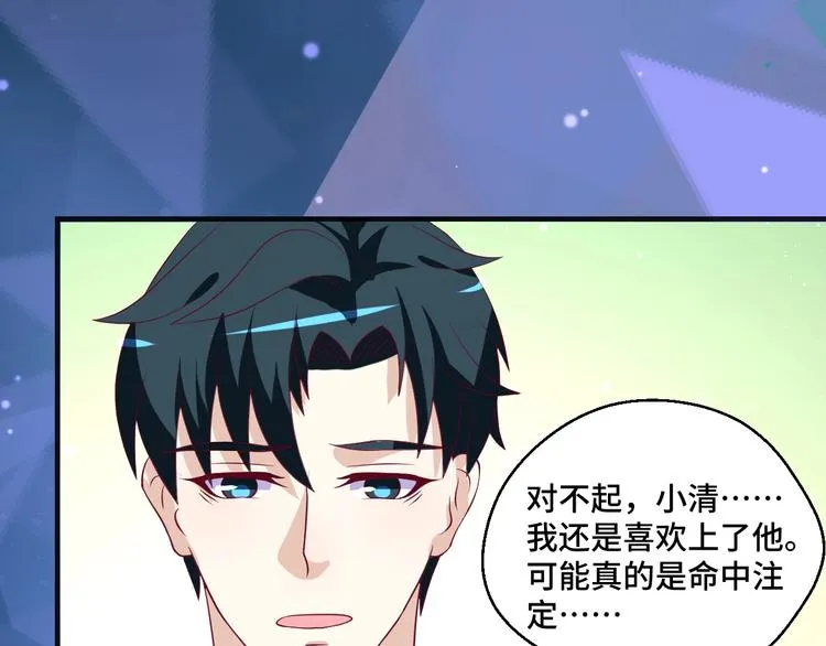 第38话 不再逃避18