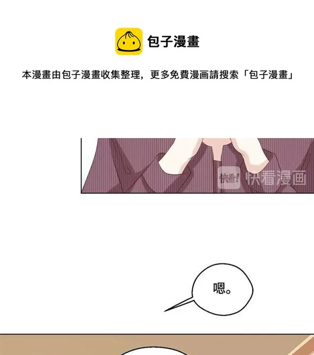 第58话 等不及52