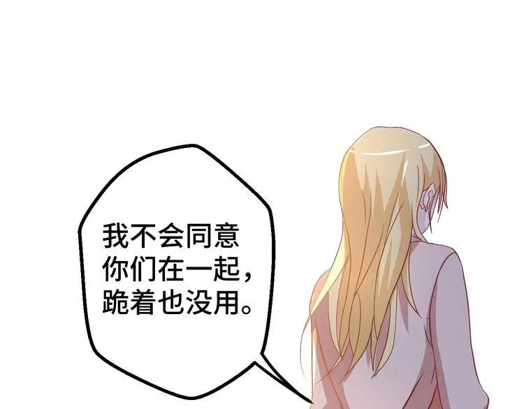 第28话 为爱勇敢26
