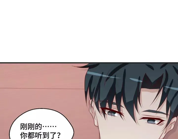 第46话 别打扰我们37
