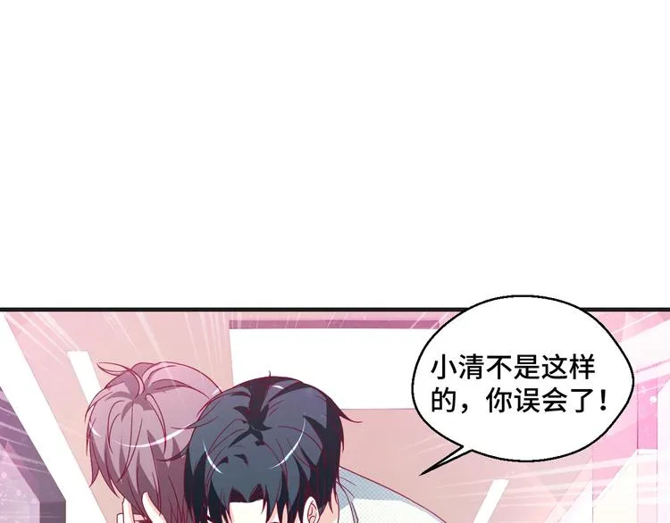 第38话 不再逃避37