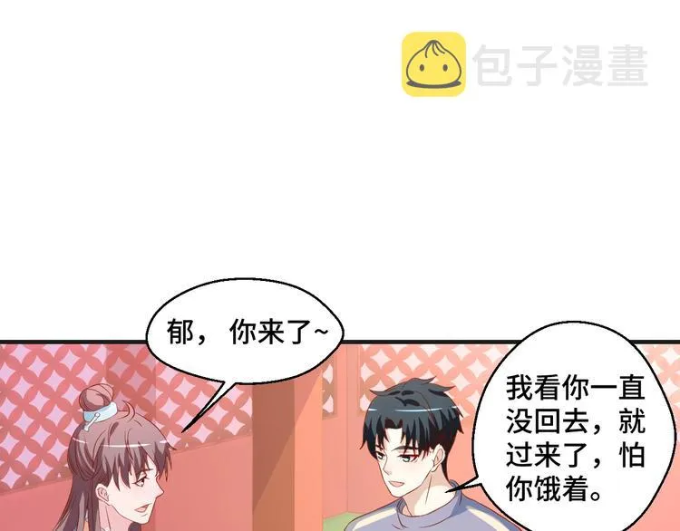 第40话 别挑衅我！46