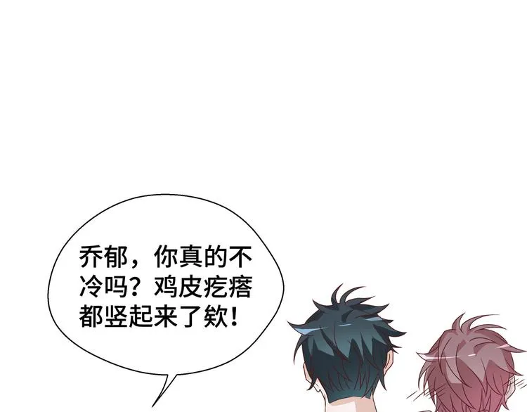 第5话 今生只做好朋友88