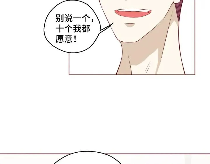 第50话 你想吃什么？31
