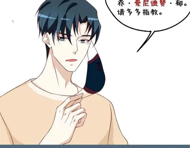 第55话 为他好就离开他85