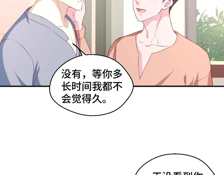第33话 出道75