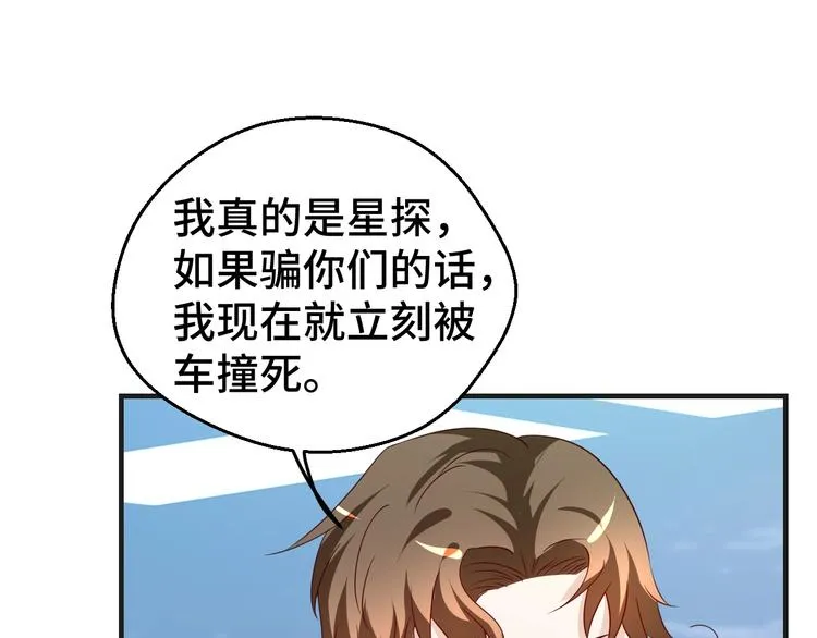 第31话 白日梦50