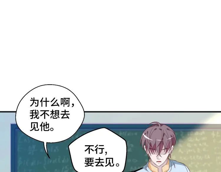 第22话 他是我的！13