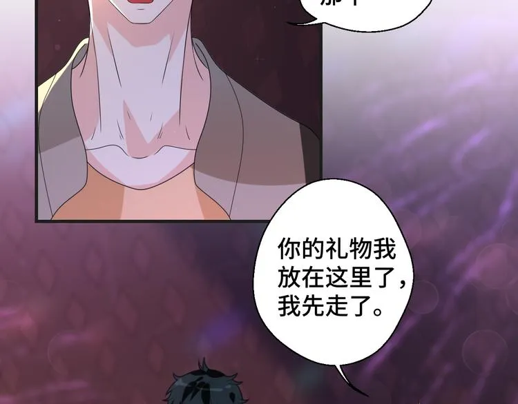第8话 不再是朋友31
