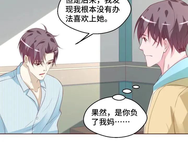 第50话 你想吃什么？35