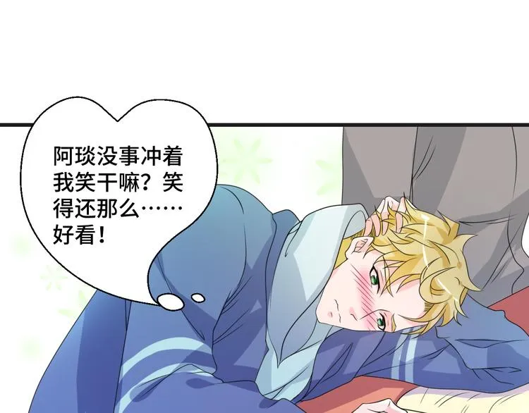 第7话 他们的心意48