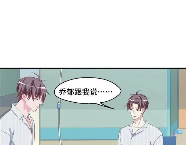 第48话 车祸67