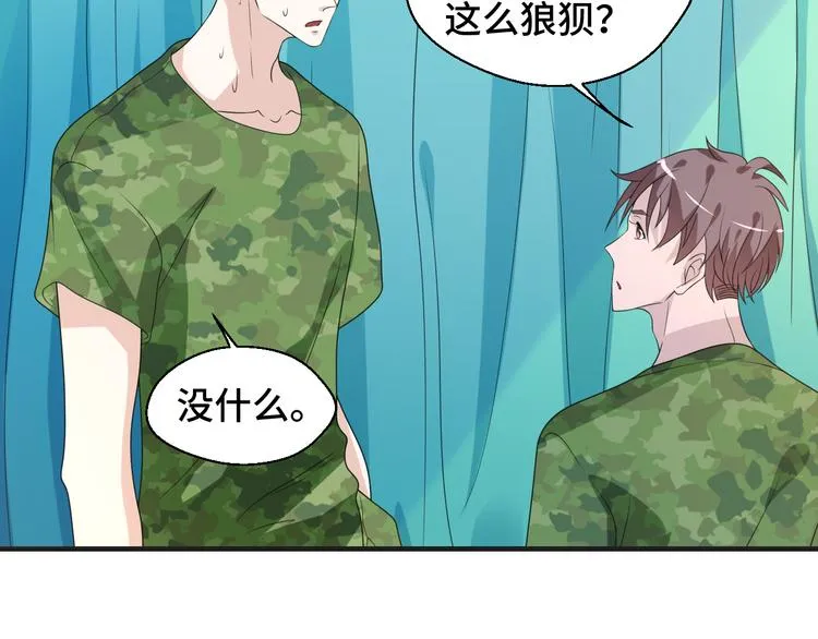 第9话 为你我什么都愿意67