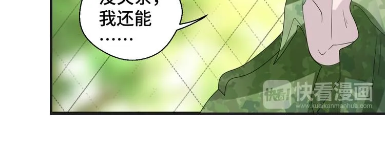 第9话 为你我什么都愿意35