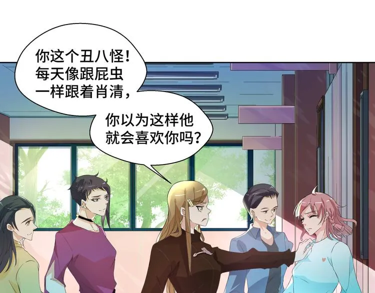 第6话 这种感觉就是喜欢吗？10