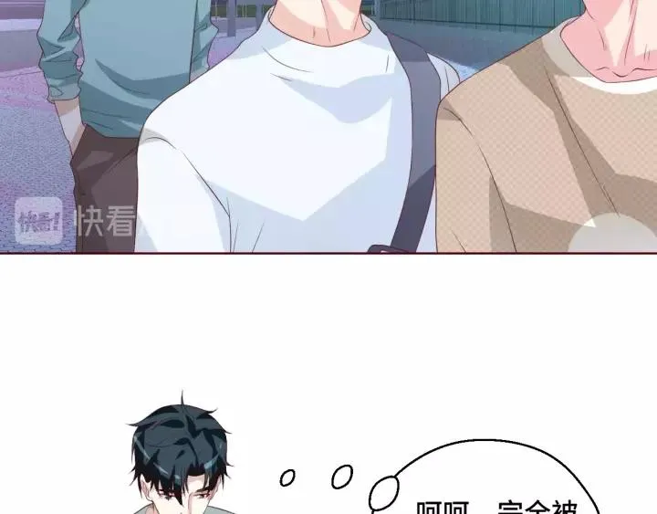 第43话 我很不爽58