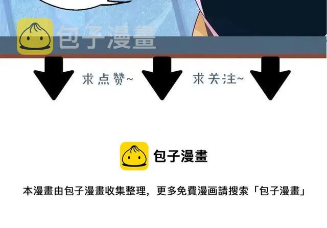 第59话 不能没有你79