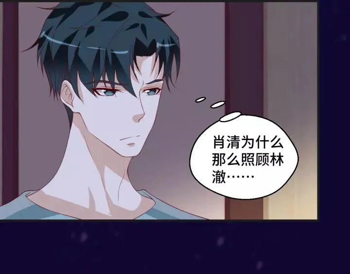 第43话 我很不爽31