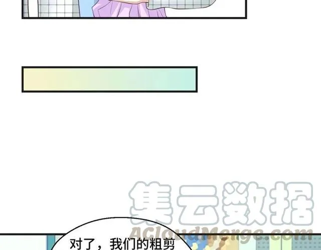 第48话 车祸6