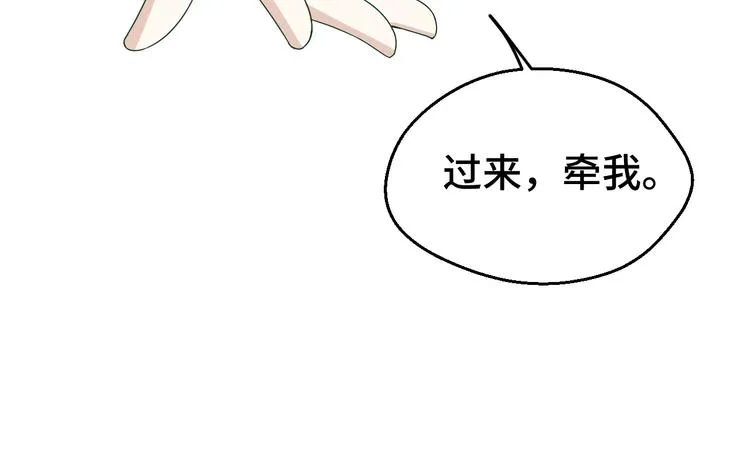 第27话 在一起37
