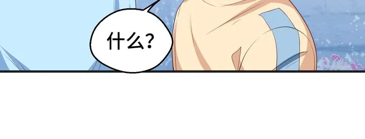 第30话 救星来了92