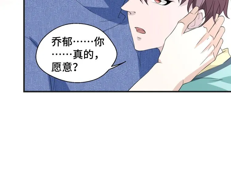 第16话 我们的前世今生22