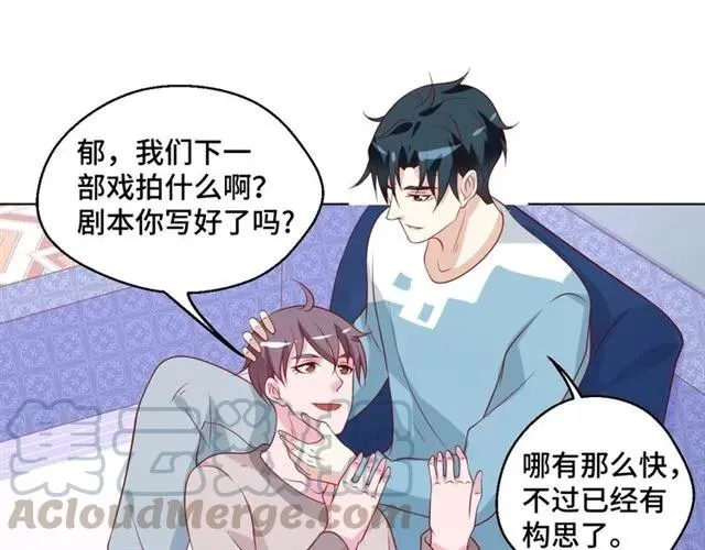 完结篇 只要和你一起48