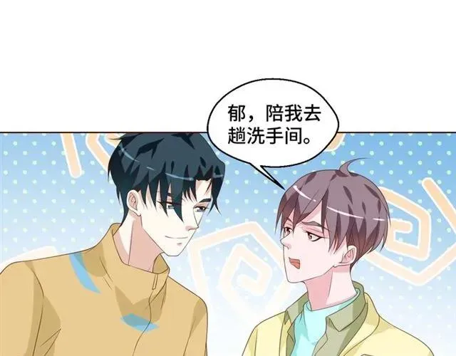 第54话 一起去厕所吧34