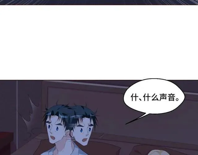 第58话 等不及73