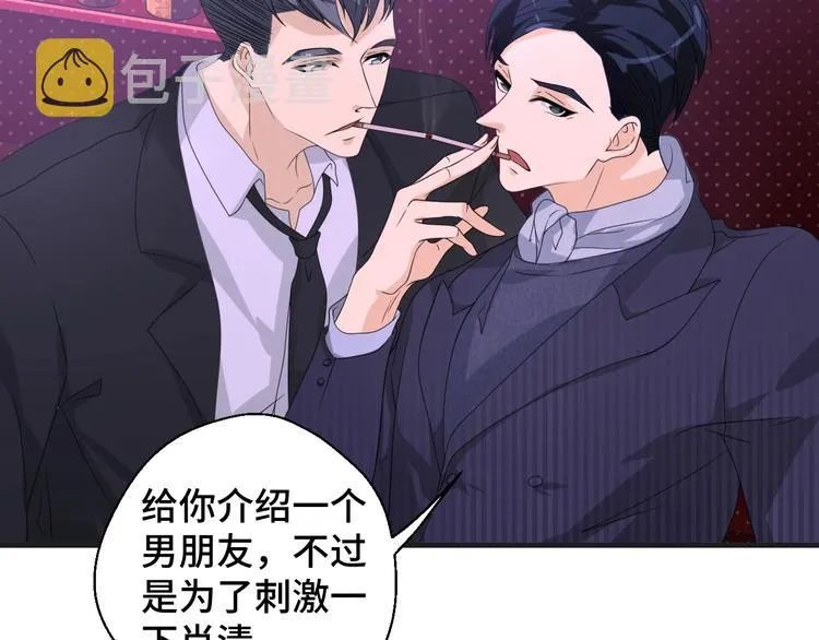 第13话 缠人的痞子83