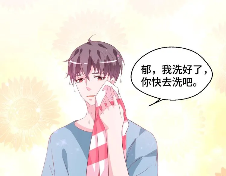 第34话 吵架13