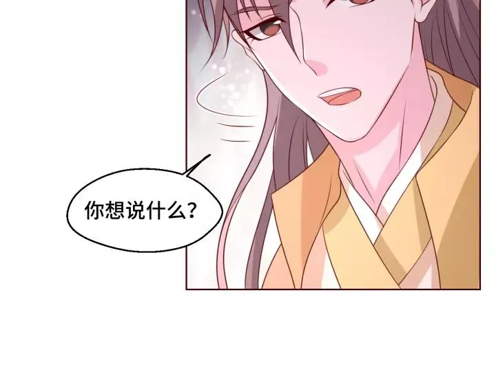第43话 我很不爽10