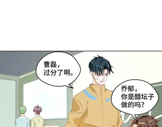 第54话 一起去厕所吧56