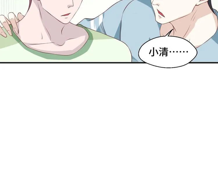 第20话 你拒绝她的样子真帅72