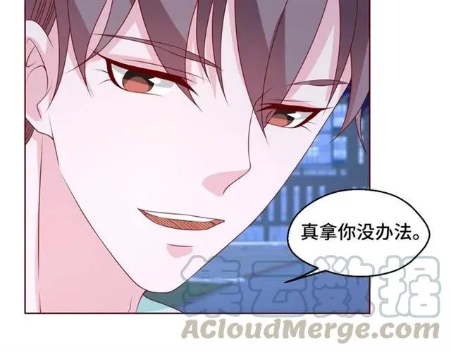 完结篇 只要和你一起27