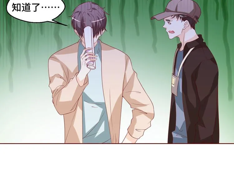 第41话 不要拒绝35