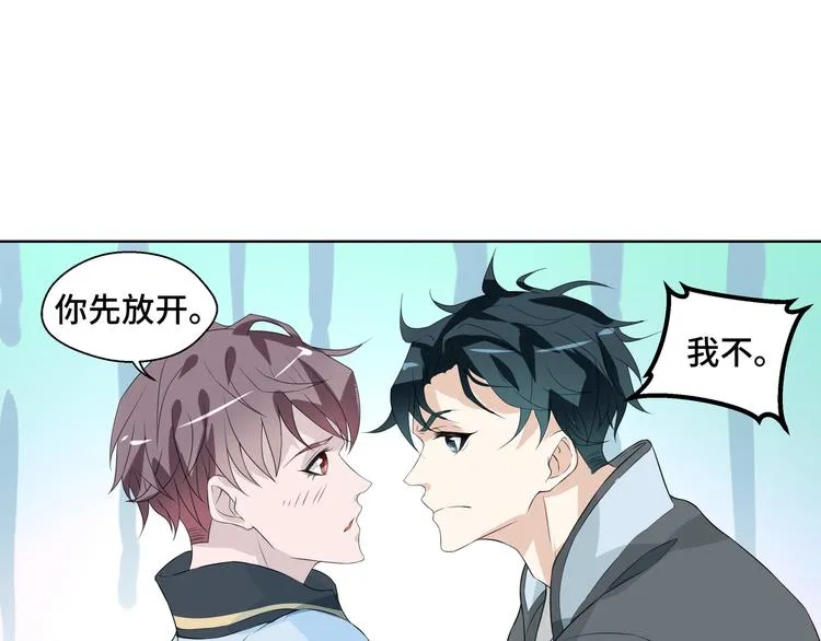 第6话 这种感觉就是喜欢吗？42