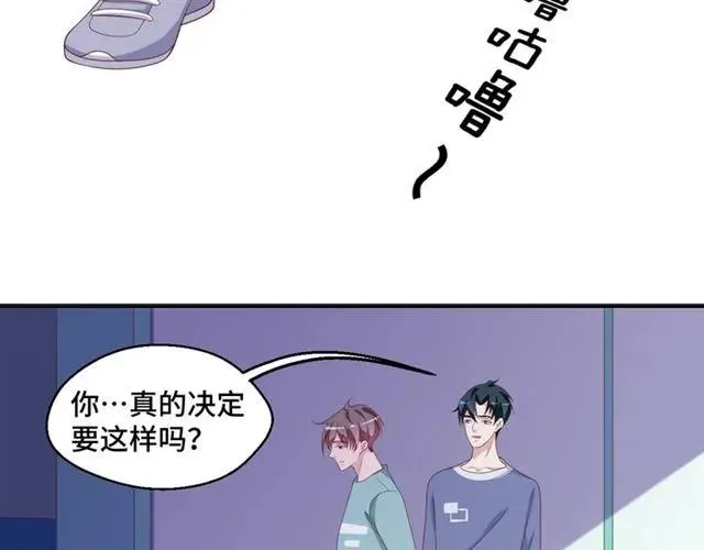 第57话 分开吧55