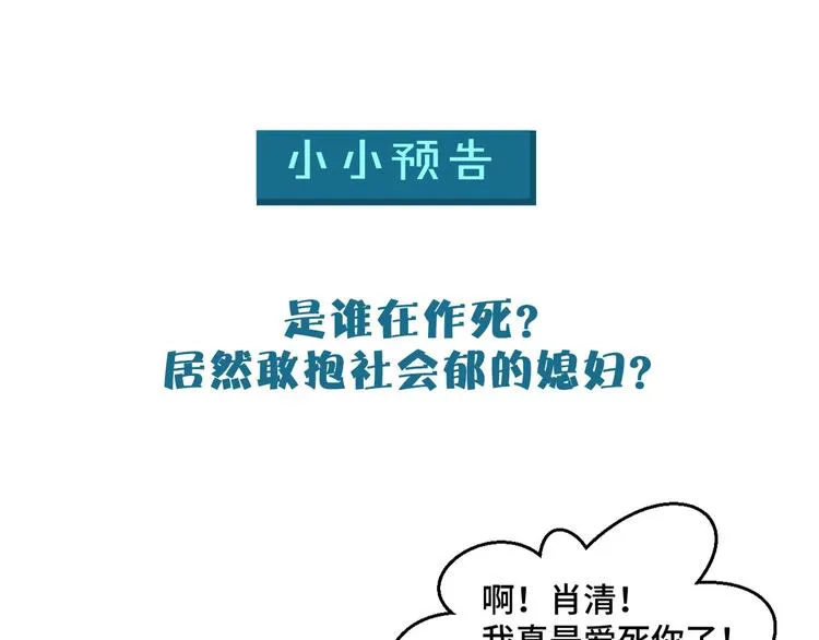 第41话 不要拒绝71