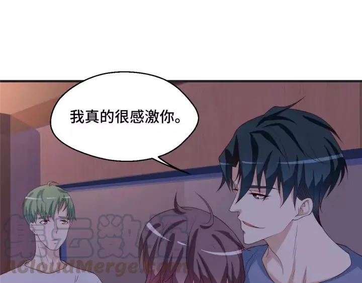 第43话 我很不爽81