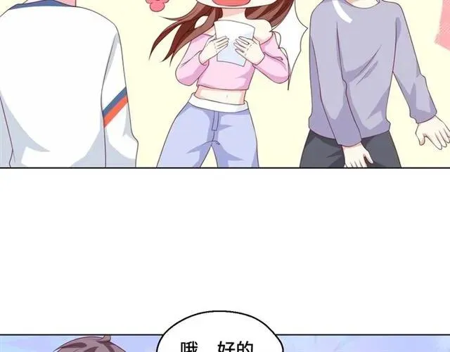 第55话 为他好就离开他13