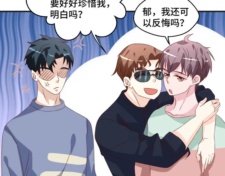 第39话 小鲜肉搅局！44