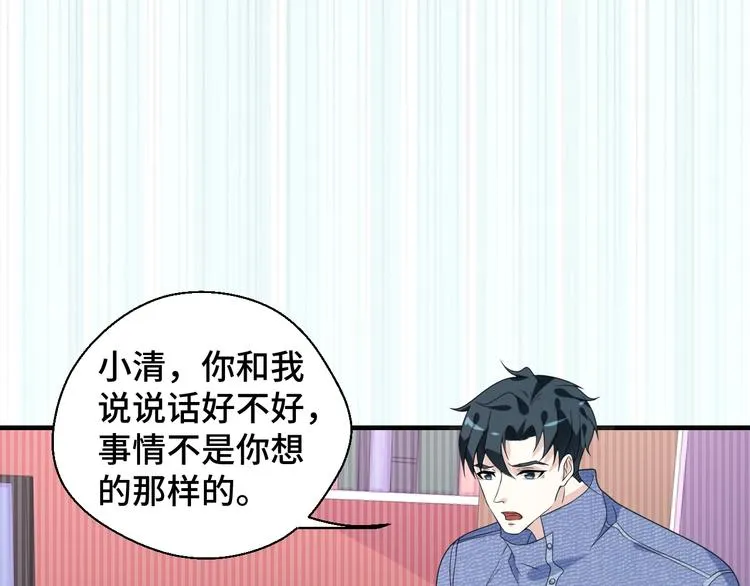 第15话 我的一切都给你57