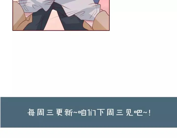 第44话 醋坛子91