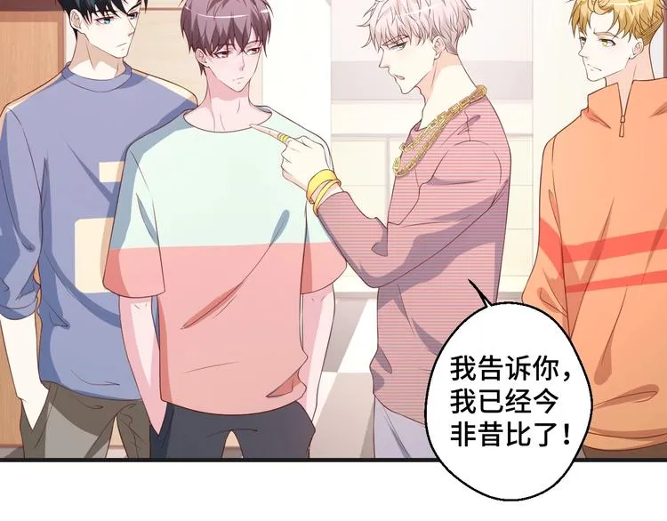 第40话 别挑衅我！8